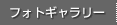 �t�H�g�M�������[