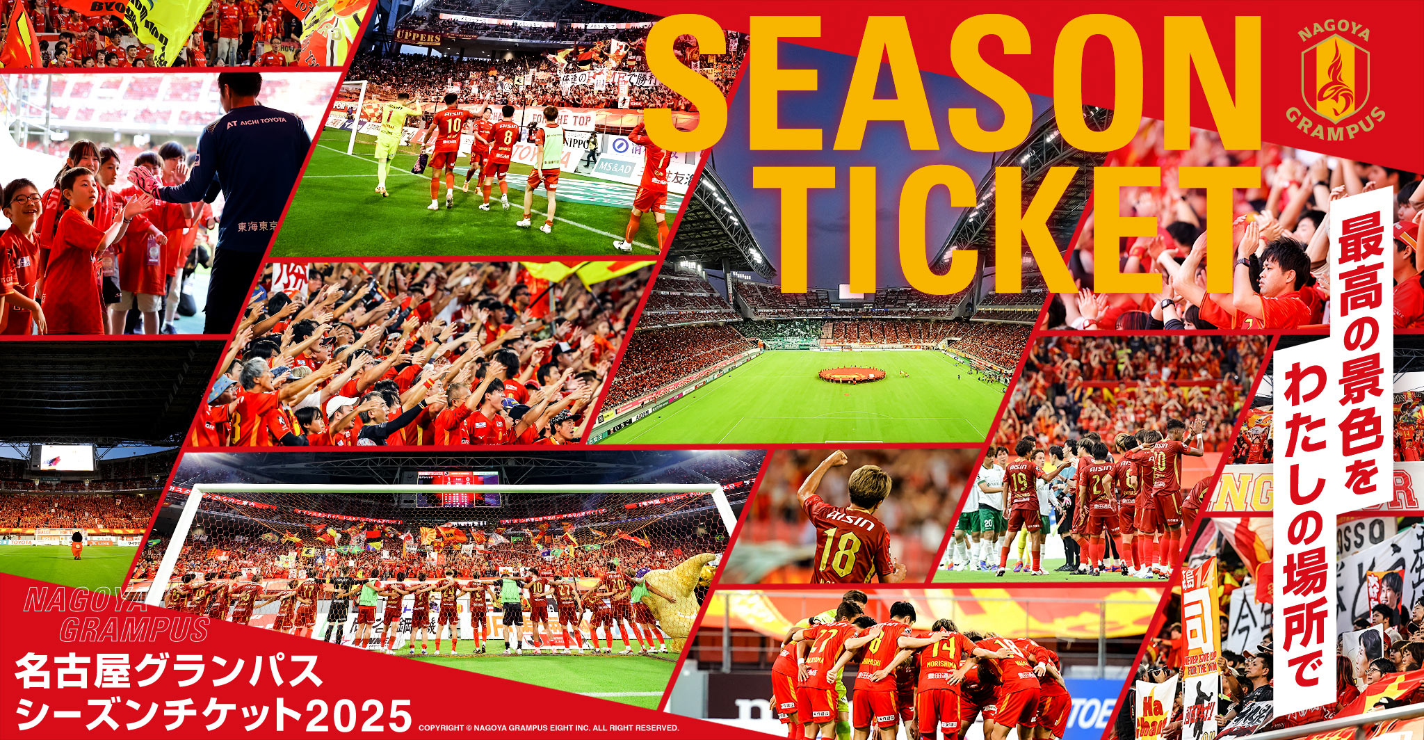 NAGOYA GRAMPUS