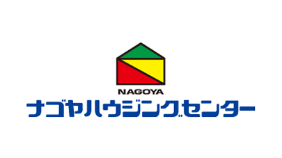 一般社団法人ナゴヤハウジングセンター