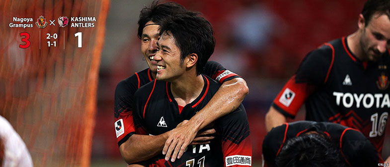 名古屋3-1鹿島