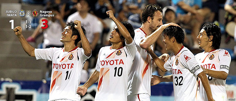 磐田2-3名古屋