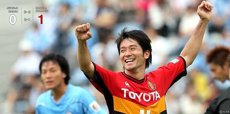 磐田0-1名古屋