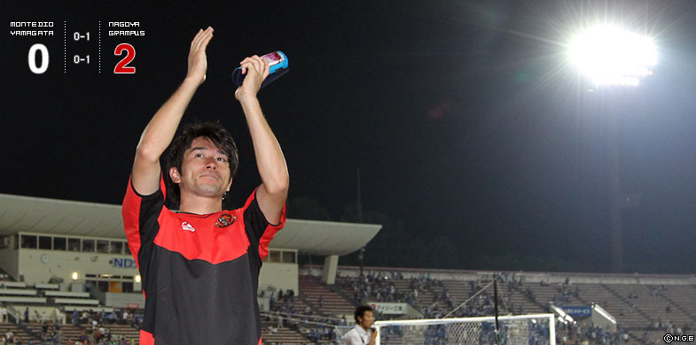 山形0-2名古屋
