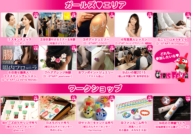 150510gf2.png