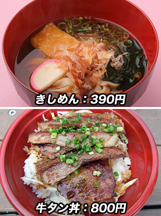 160319gourmet2.jpg