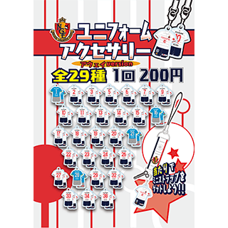 160410-goods-3.png