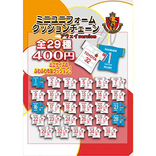 160410-goods-4.png