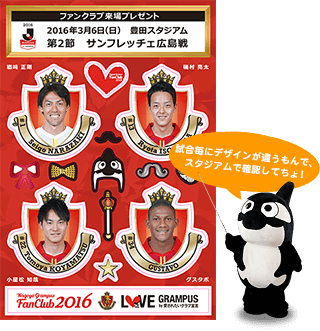 160319fc1.png