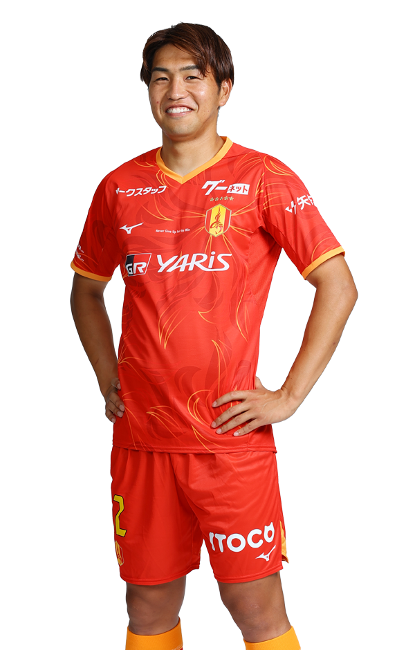 木村 勇大